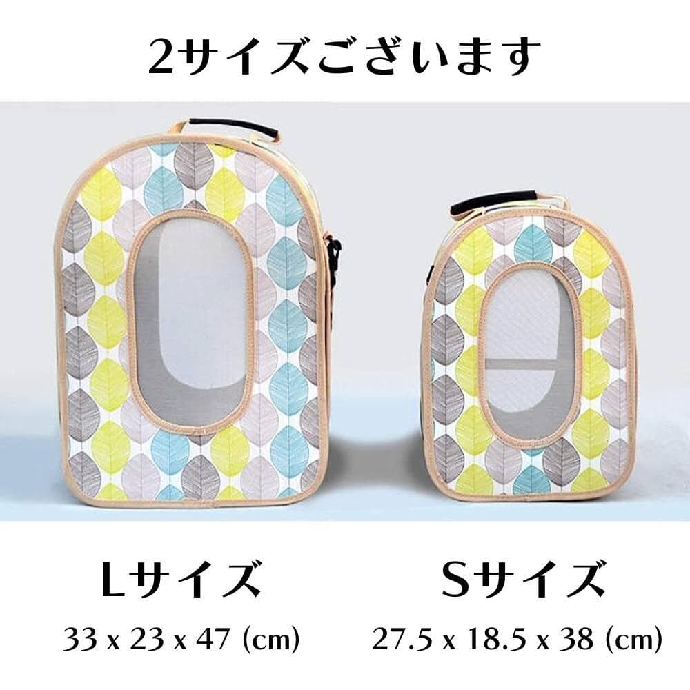 ブラック/S] バードキャリー 鳥籠 Sサイズ ブラック 鳥用キャリー 鳥用品