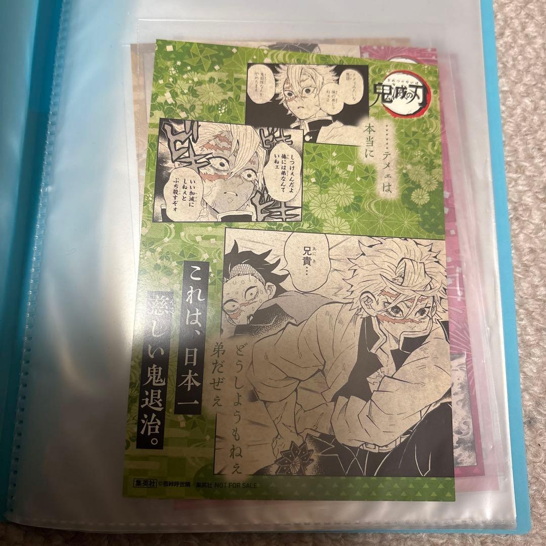 鬼滅の刃　18巻購入特典イラストカード　6枚セット