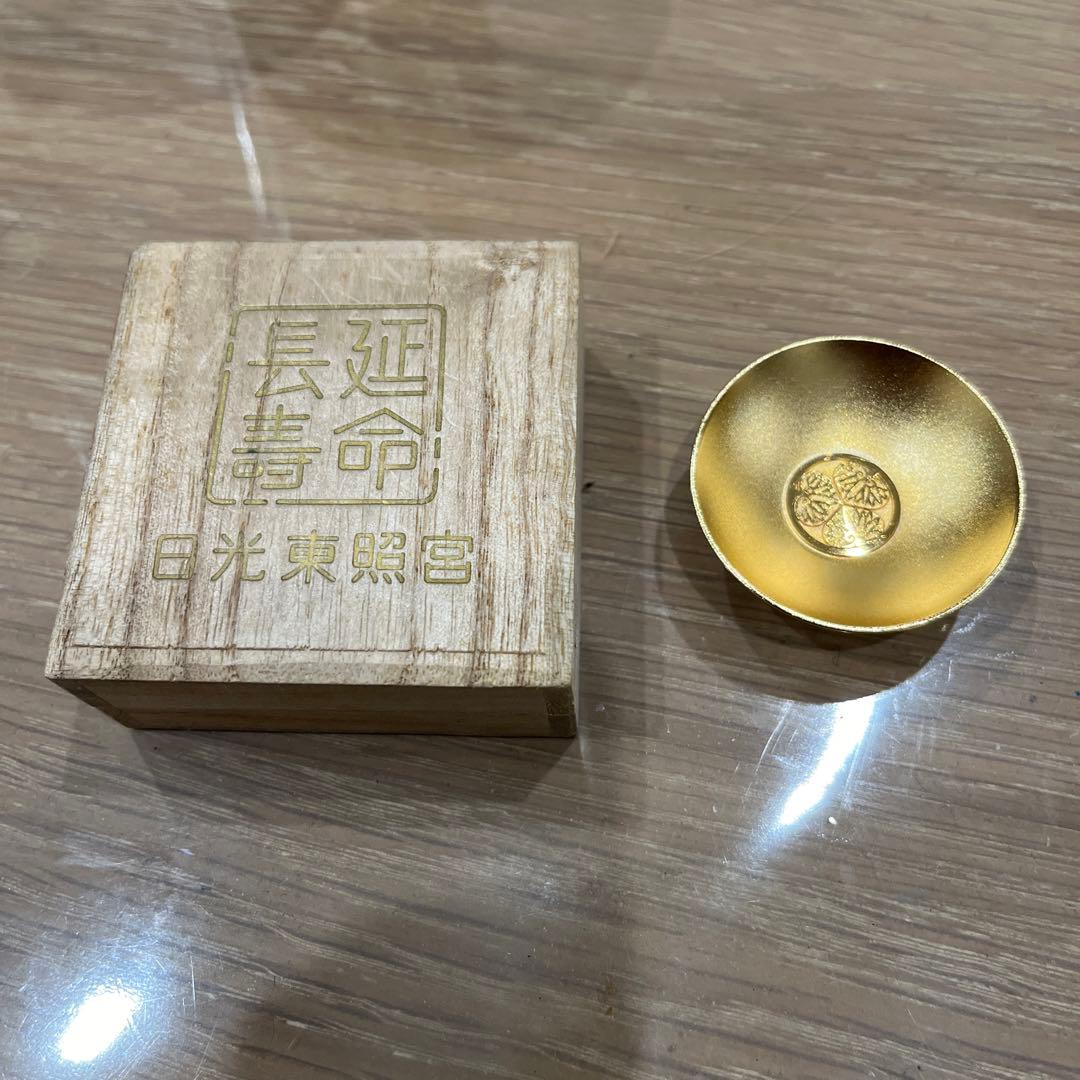 日光東照宮 金杯 延命長寿 24kGP - メルカリ