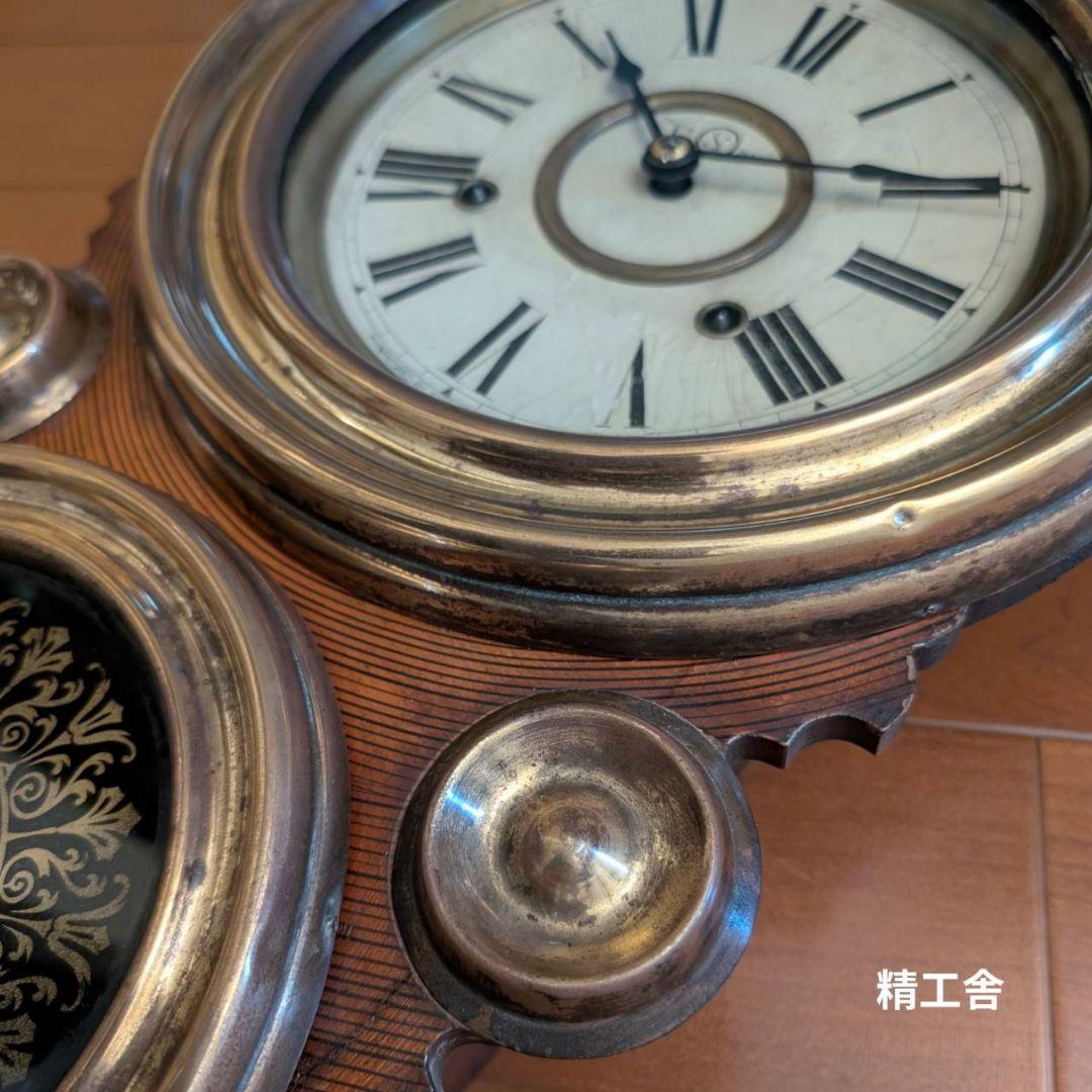 アンティーク掛時計　古時計　四つ丸掛時計　ダルマ掛時計　精工舎
