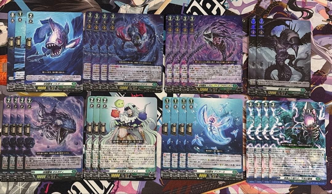 ヴァンガード 深淵霊域 レグルレグナス デッキパーツ - メルカリ