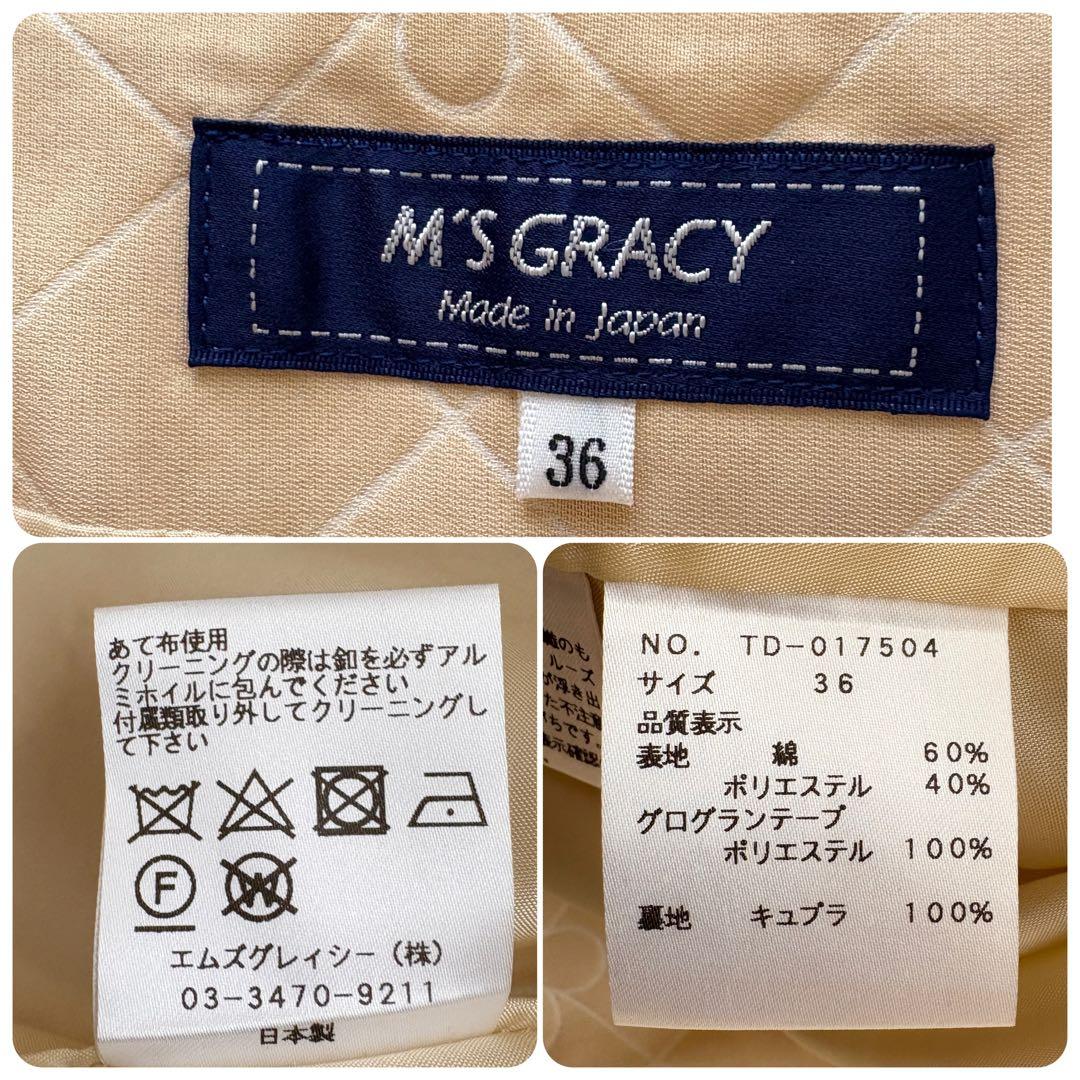 【未使用品】リボン　花柄　キルト風ジャカード　エムズグレイシー　スカート　パール