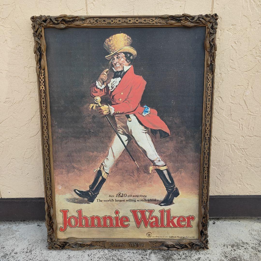 Johnny Walker 油絵風印刷物