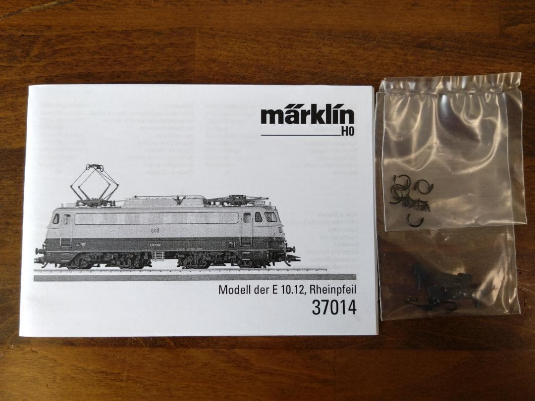 メルクリンHOデジタル　Rheinpfeil客車５両セット