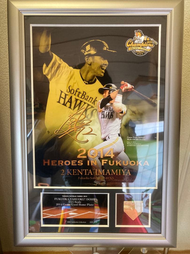 ①宗山塁色紙「証明書付き」＆②侍ジャパンXL(新品タグ付き) ③