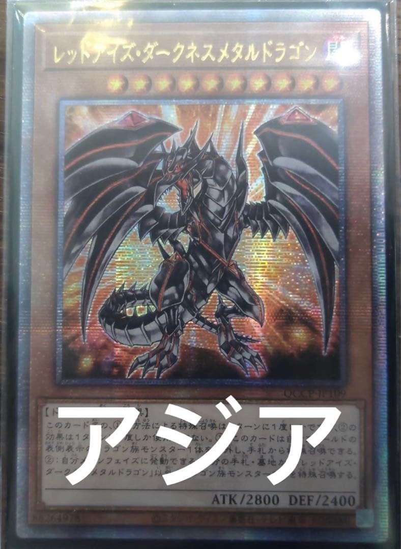 MTG 真髄の針 foil 日本語版 神河救済 SOK