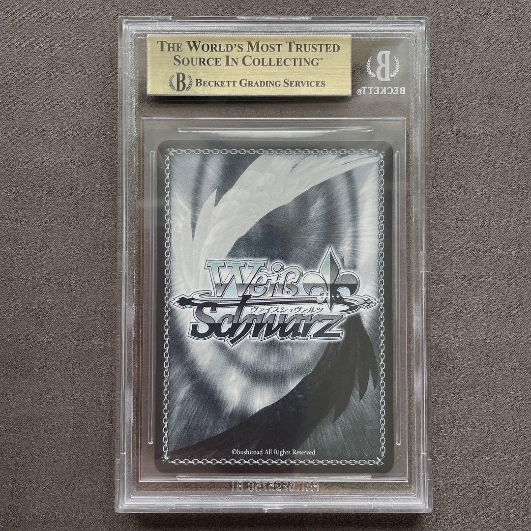 【BGS 10 ゴールドラベル】土佐 SP サイン カード bg772