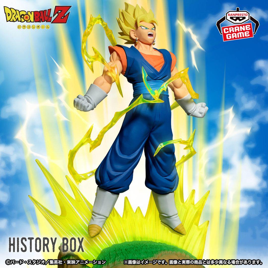 ドラゴンボールZ History Box ベジット フィギュア 【4個セット