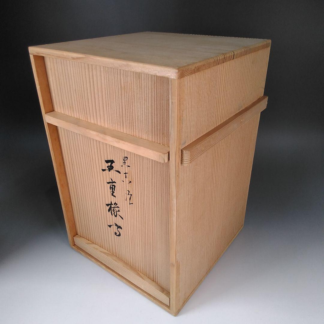 ア142 『塗師　川瀬表完』作　『黒真塗　五重縁高　共箱』茶道具