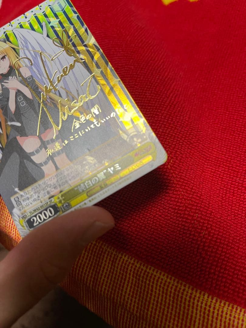 ヴァイスシュヴァルツ \"純白の翼\" ヤミ　SP サイン　TOLOVEるダークネス