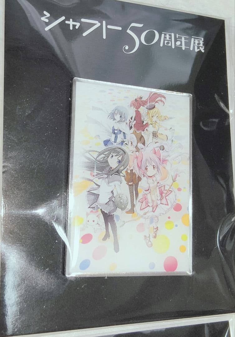 シャフト50周年展 まどマギ ピンバッジ 6種類セット - メルカリ
