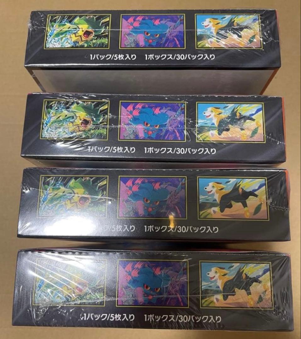 ポケモンカードゲーム インフェルノX シュリンク付4BOX 拡張パック