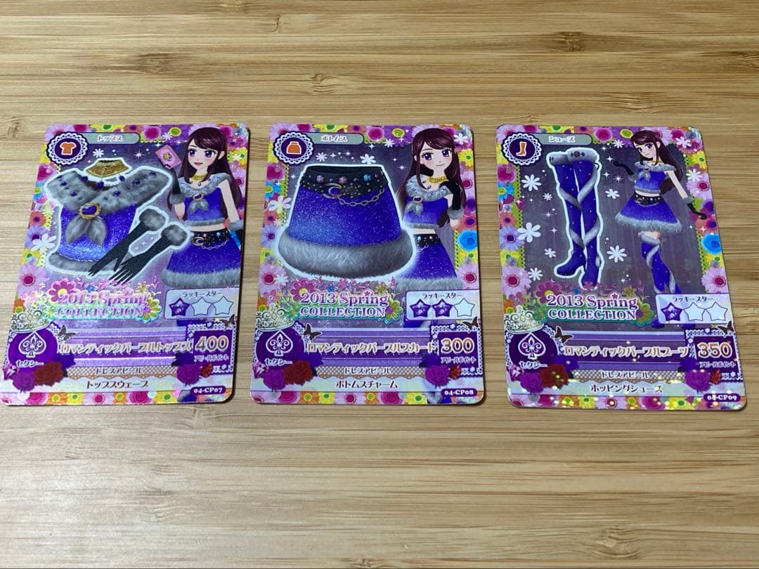 な*様 アイカツカード 第4弾 キャンペーン コンプリート