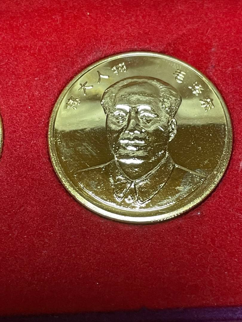 中华人民共和国伟人像24K镀金纪念章コレクション中華人民共和国記念硬貨