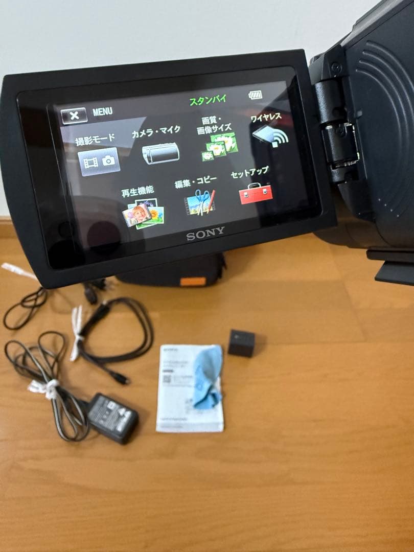 SONY ソニー HANDYCAM FDR-AX45 バッテリー2個付き