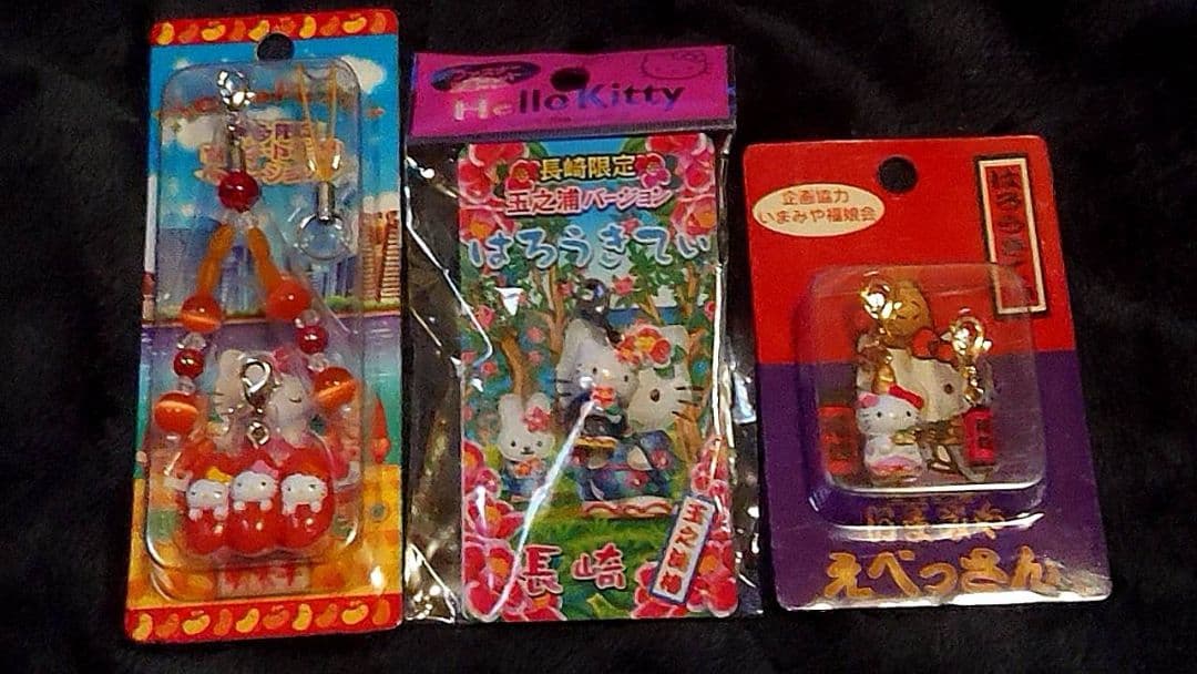 た*し様 ご当地ハローキティ ストラップ 12個セット　9