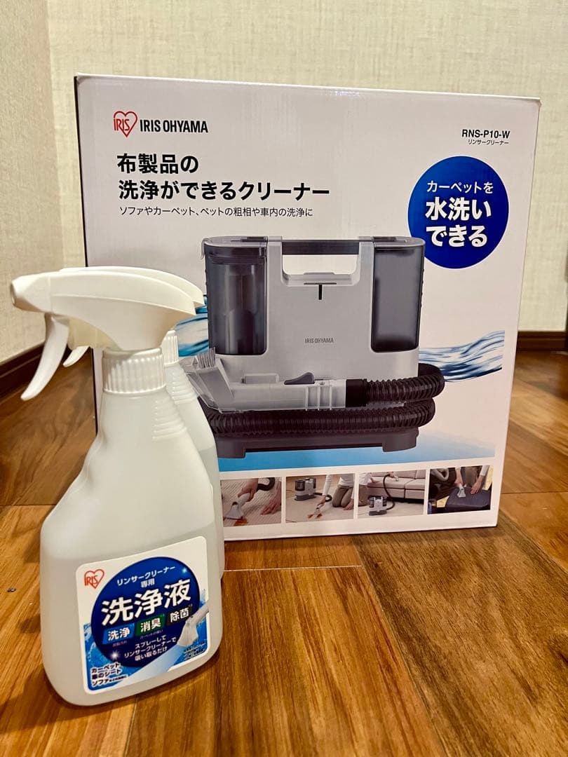 アイリスオーヤマ　リンサークリーナー　 RNS-P10-W 専用洗浄液付き 専用洗浄液付き]リンサークリーナー RNS-P10-W