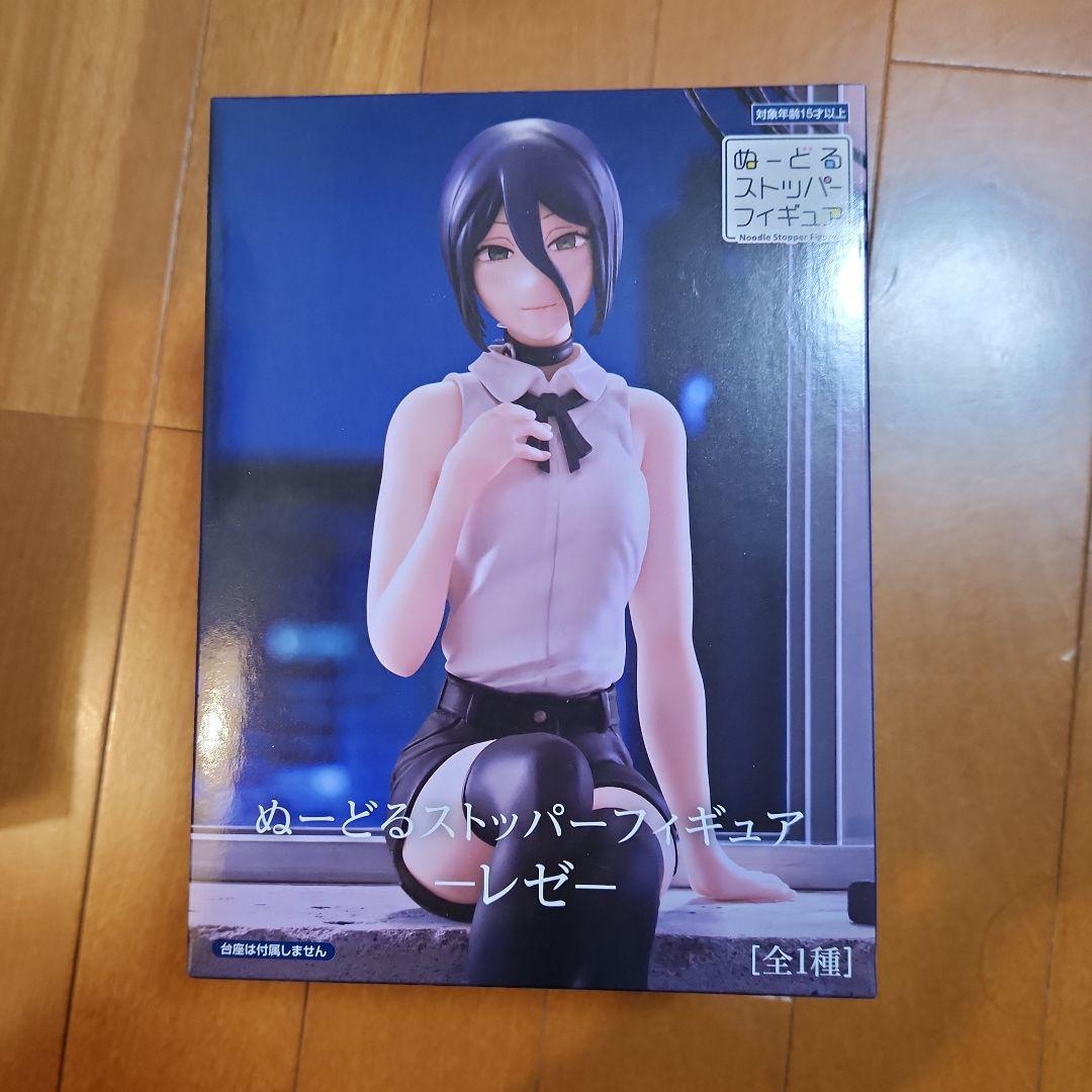 FuRyu チェンソーマン レゼ ぬーどるストッパーフィギュア - メルカリ