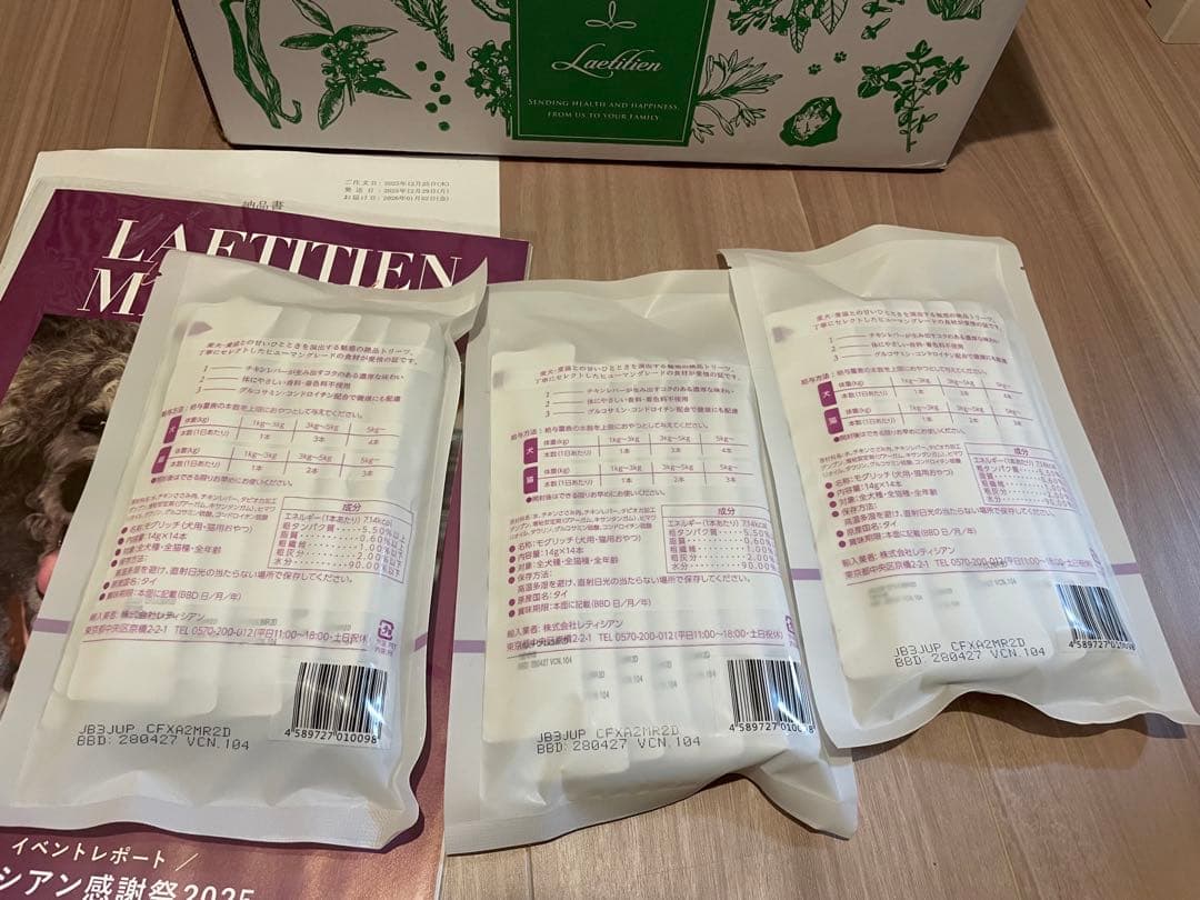 1/2(金)到着】カナガンキャットフード チキン&サーモン とモグリッチ 3袋