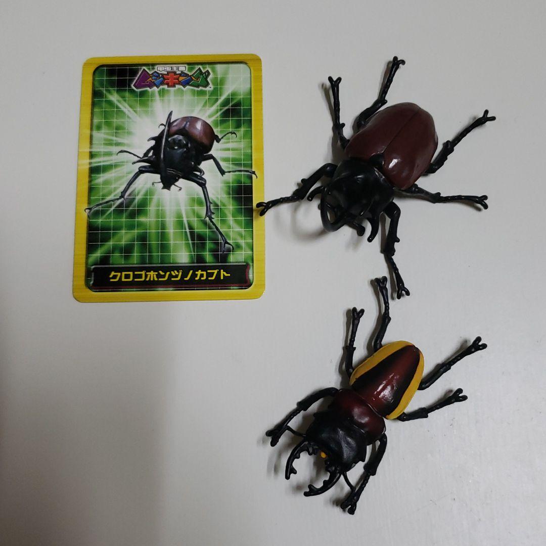 ムシキング新甲虫図鑑５　フィギュア確認用