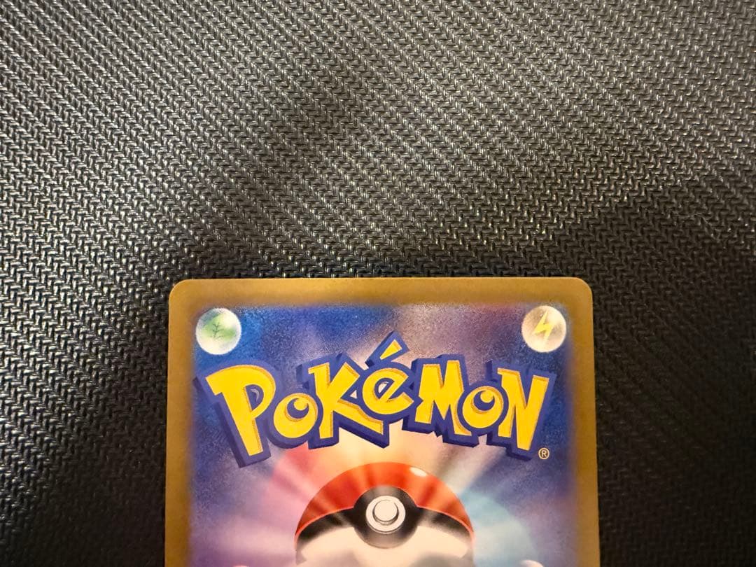 リザードンex SAR 2枚セット