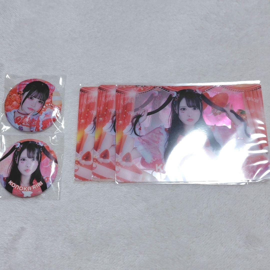 iLiFE！心花りり グッズセット - メルカリ