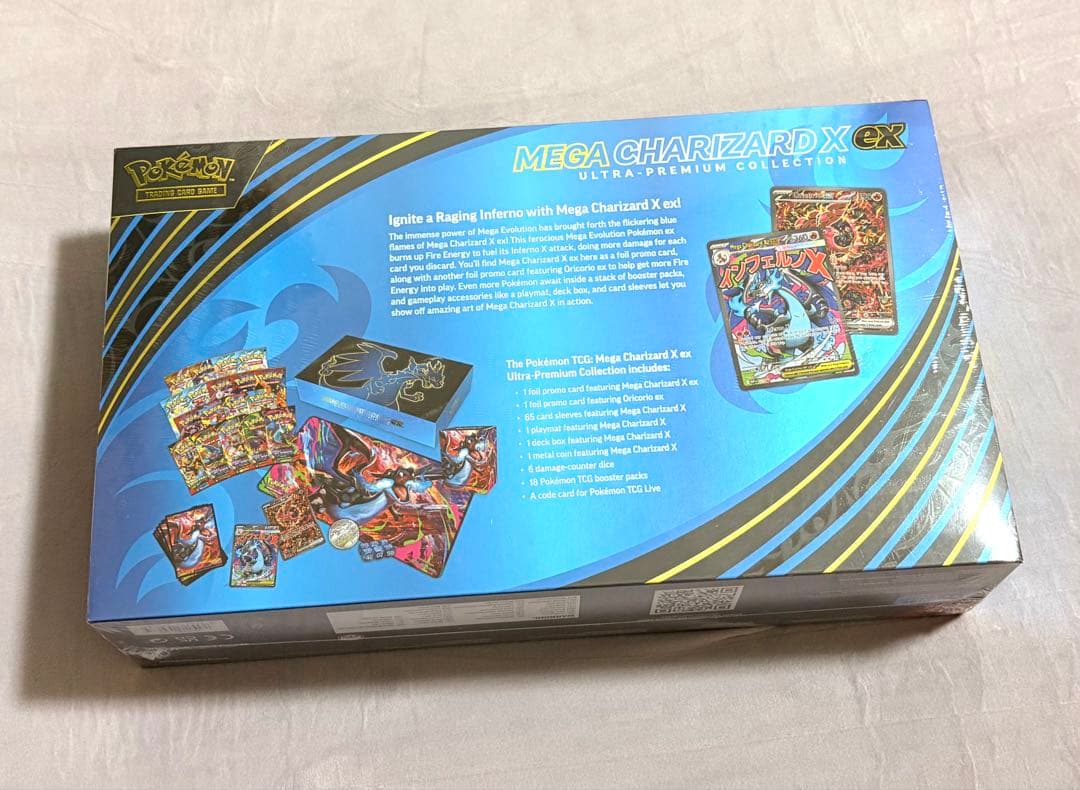 h*i様 【新品未開封】メガリザードンX exウルトラプレミアムコレクションBO