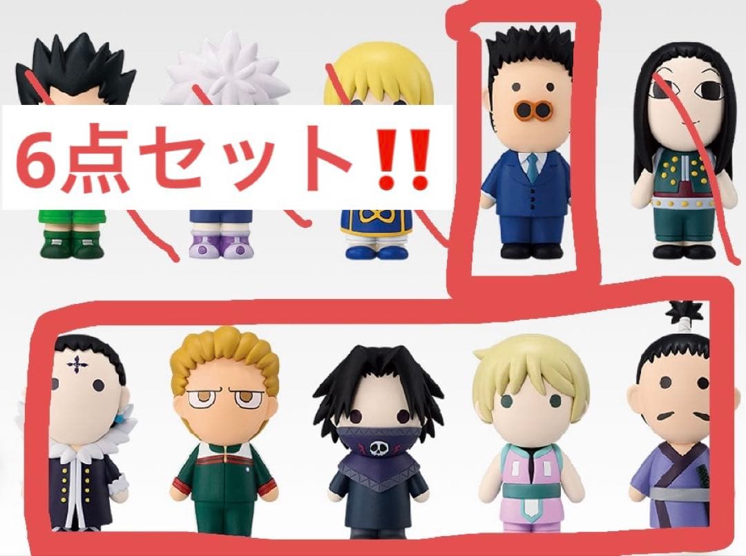 三井寿 ぬいぐるみ ガシャポンキッズ SLAM DUNK スラムダンク 2025年