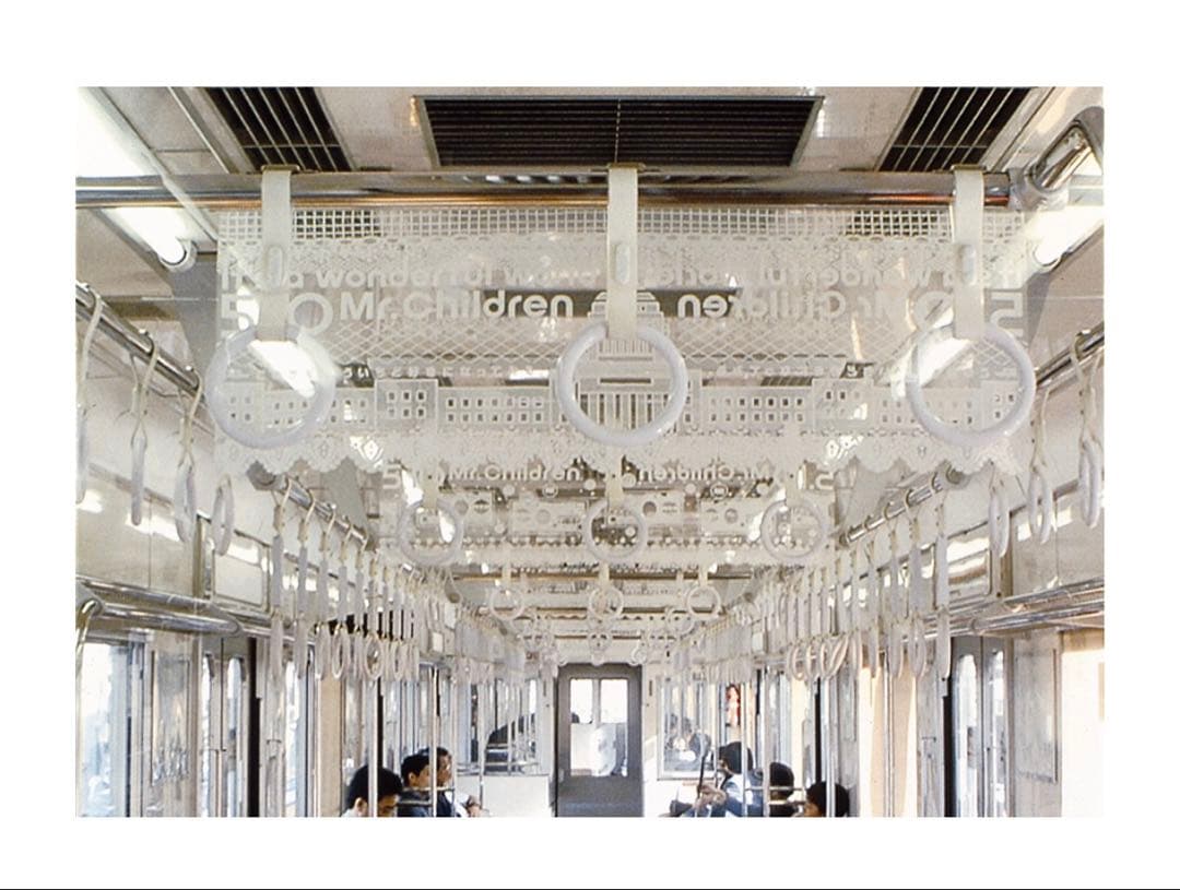 Mr.Children 電車 中吊り広告 ポスター - メルカリ