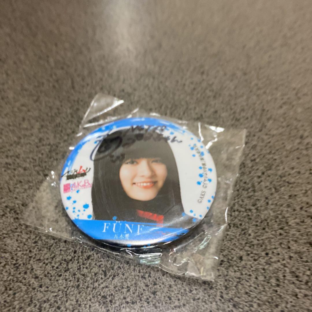 NGT48 アイカブ 缶バッチ（直筆サイン入り）村雲颯香➃ - メルカリ