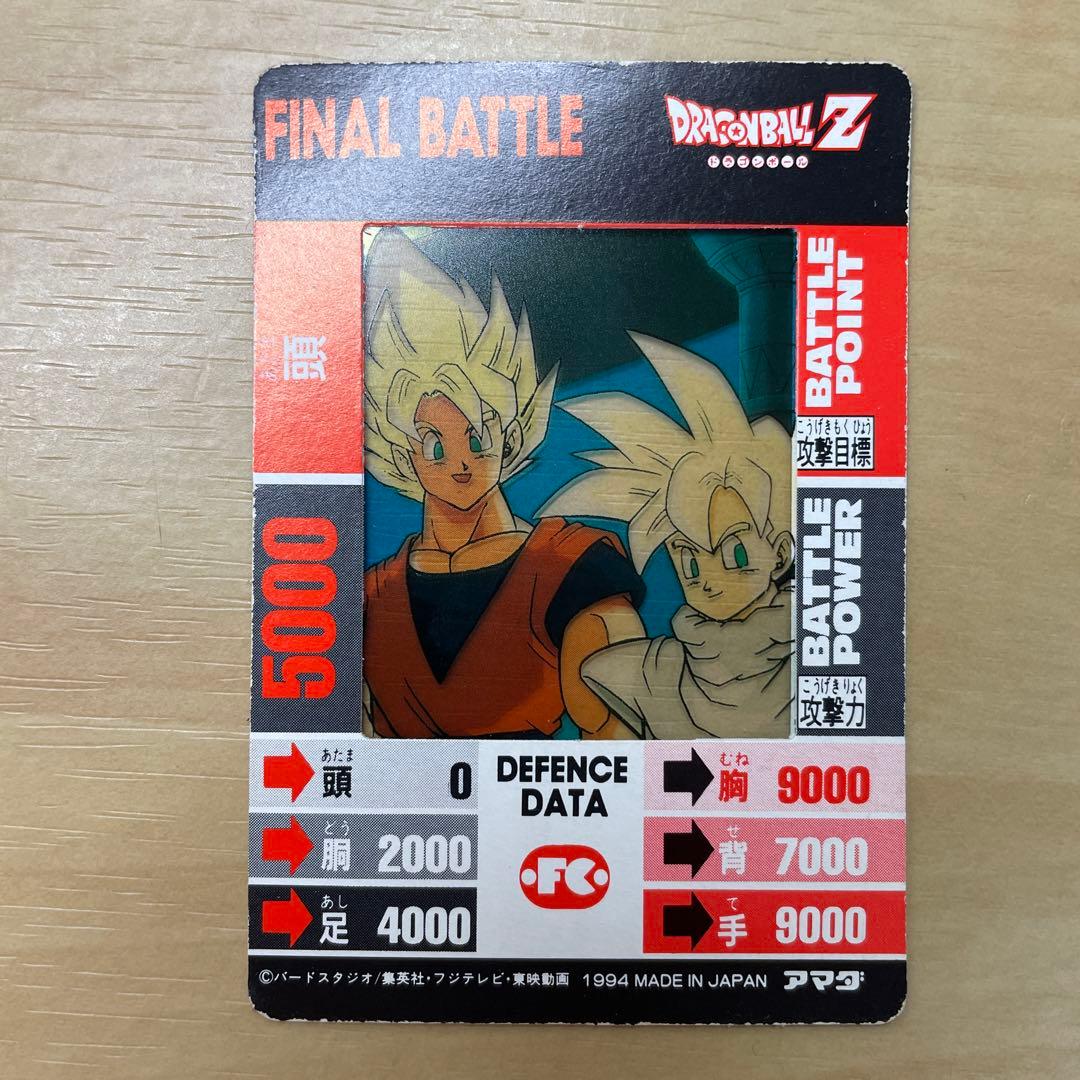 フルコンプ】ドラゴンボール アマダ フィルムコレクション カードダス
