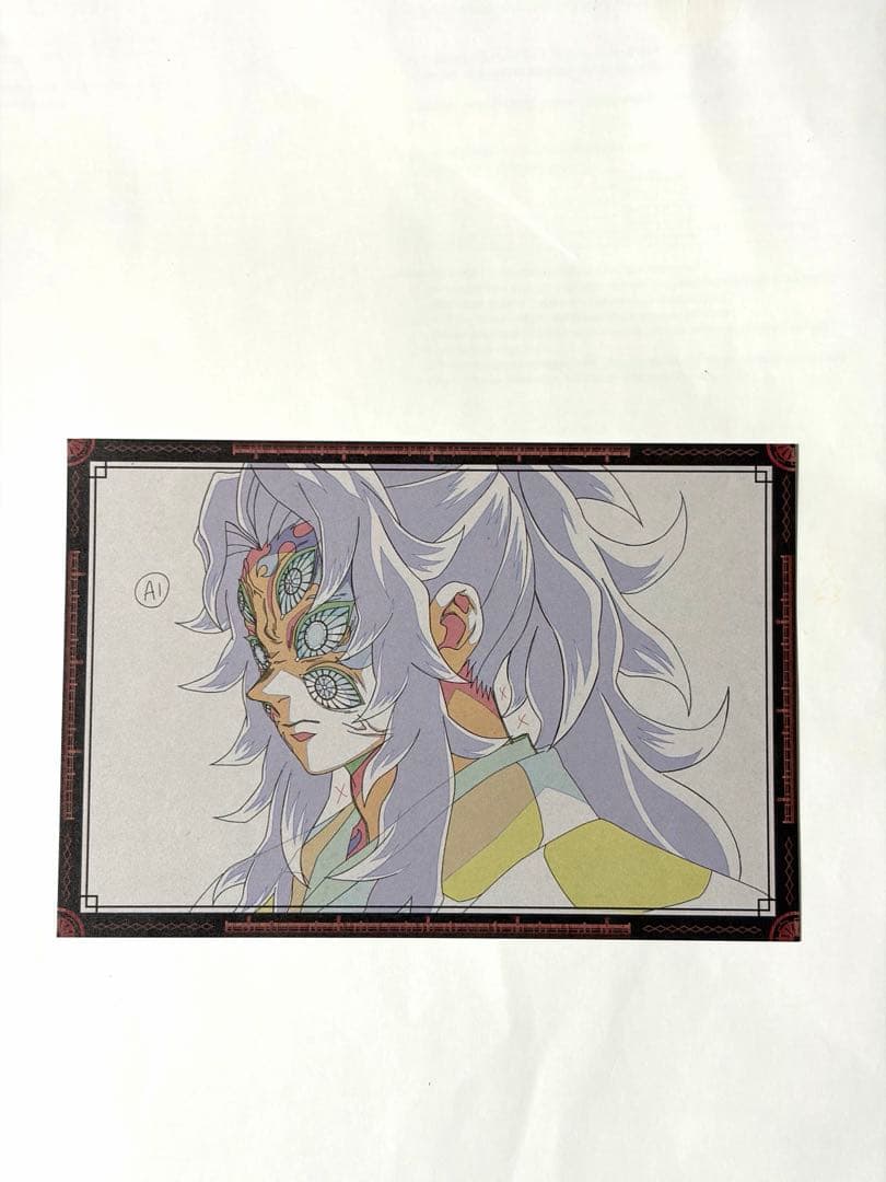 鬼滅の刃 ufotable DINING おすそ分けポストカード 黒死牟 ④ - メルカリ