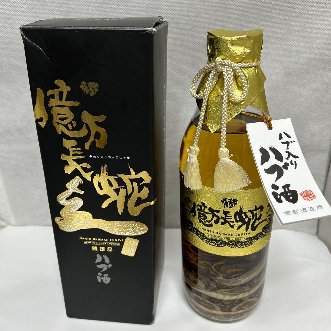 MAISON PRUNIER エクストラ オールド クリスタルデキャンタ