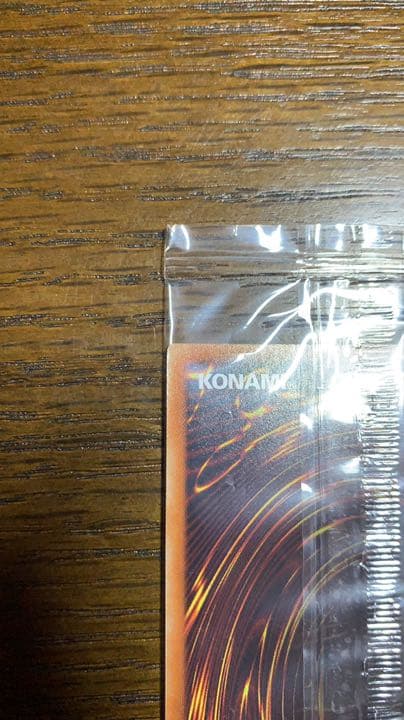 遊戯王　AMATSU-OKAMI   アマツオオカミ　神峰之天津龗 未開封品