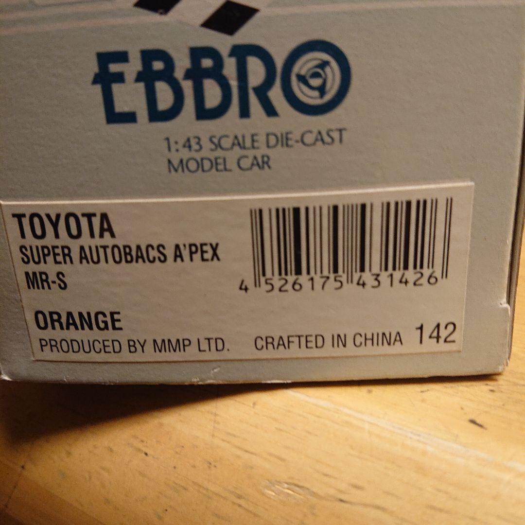 エブロ 1/43 GT300 MR-S 9台セット