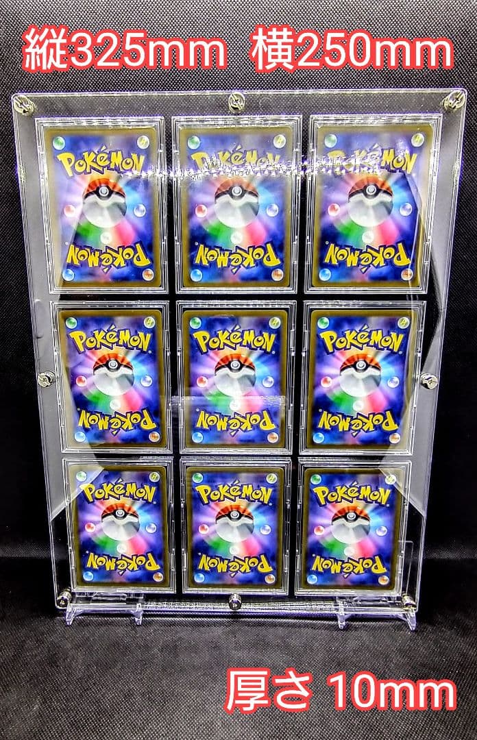 オースレス クリア【UVカットネジ式9連】※スタンド2個