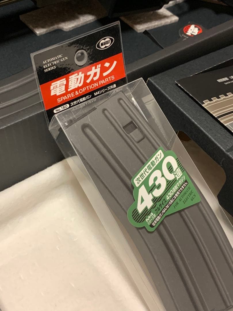 東京マルイ　URG-I SOPMOD Block 3 次世代電動ガン　付属品多数