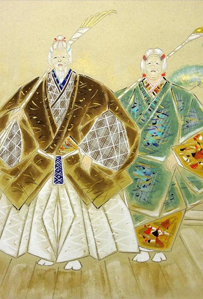 【真作】掛軸 桐山六郎『能高砂』紙本 肉筆 共箱付 掛け軸 x091181