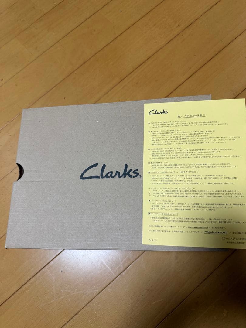 クラークス ワラビー Clarks Wallabee Boot ブラウン 41