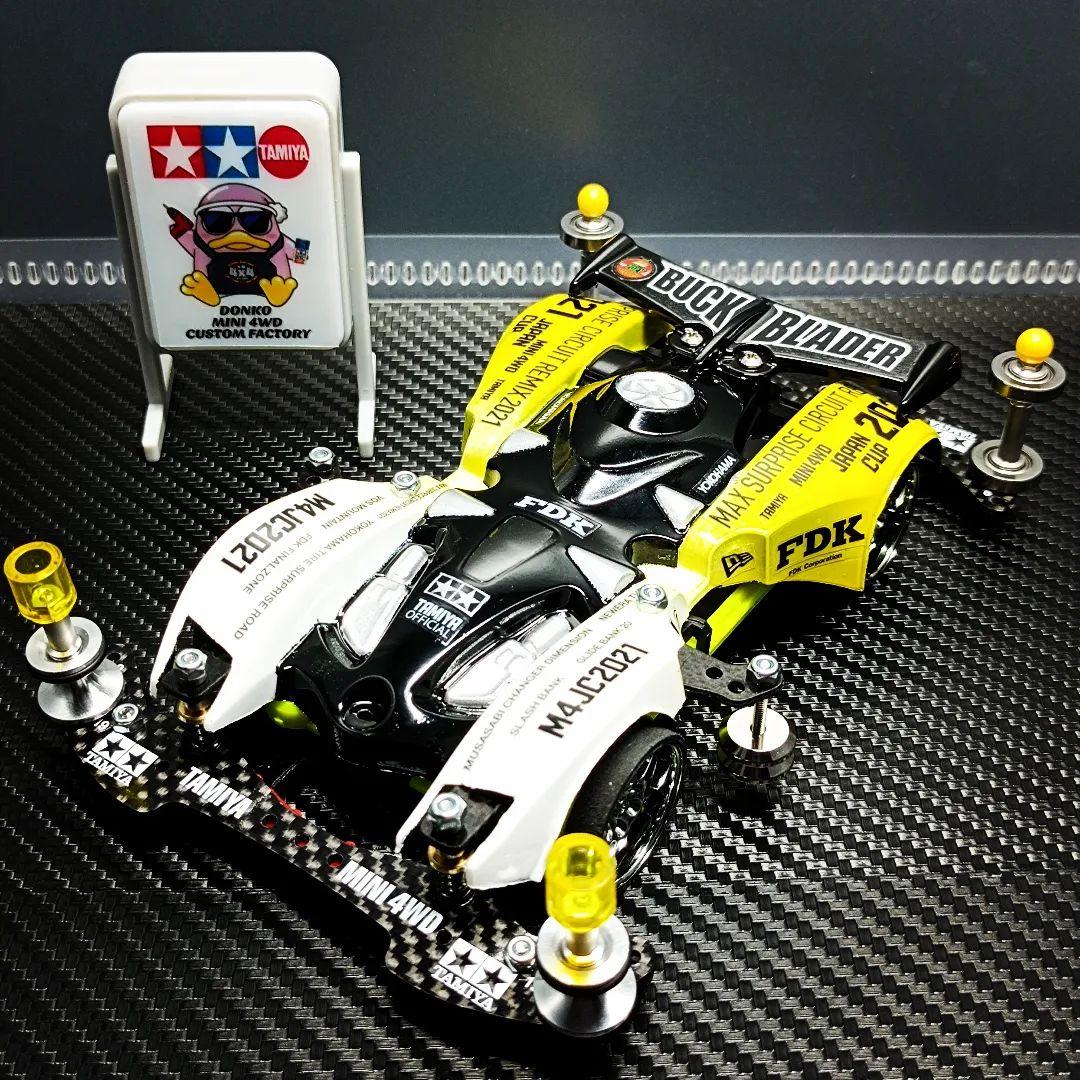 ミニ四駆 完成品 バックブレーダー MSフレキ ボディ提灯 ペラタイヤ