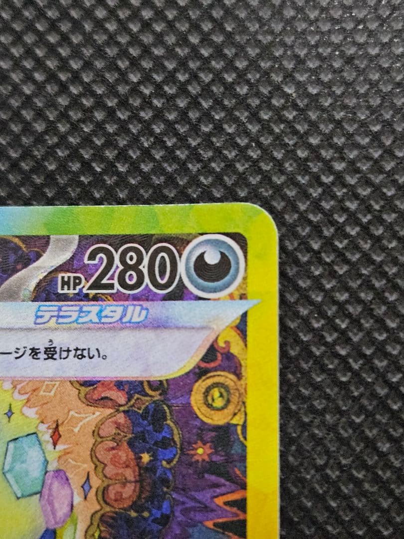 ブラッキーex SAR ブラッキーV CSR