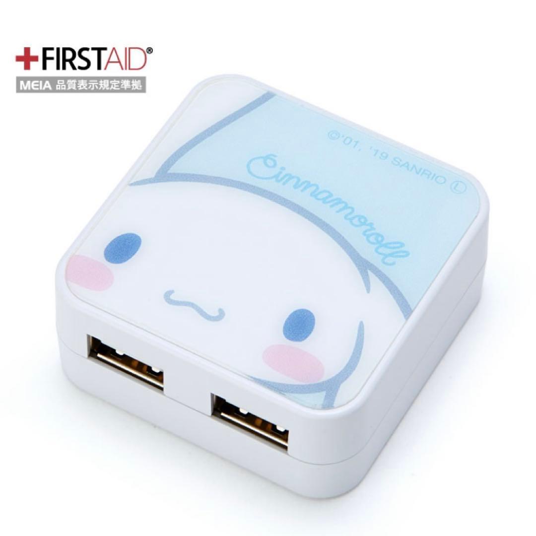 サンリオ シナモロール大量グッズ まとめ売り シナモングッズ