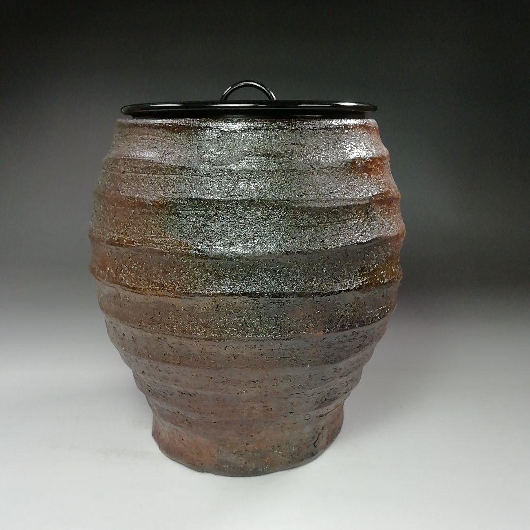 S798 水指 『焼〆 芋頭 水指』『中村道年』 共箱 茶道具