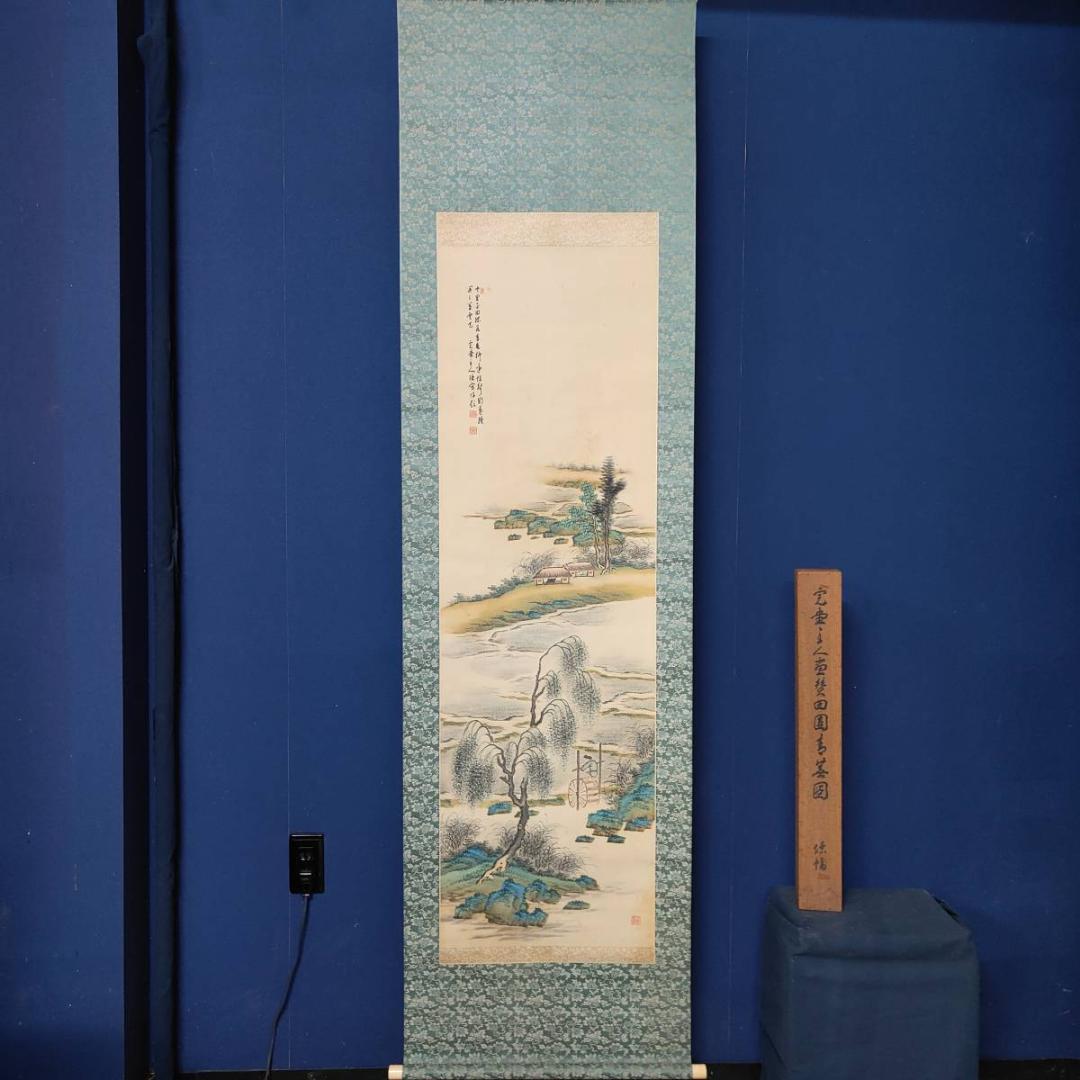 真作/藤原完堂/青緑田園風景図/山水/絹表装/布袋屋掛軸A-633