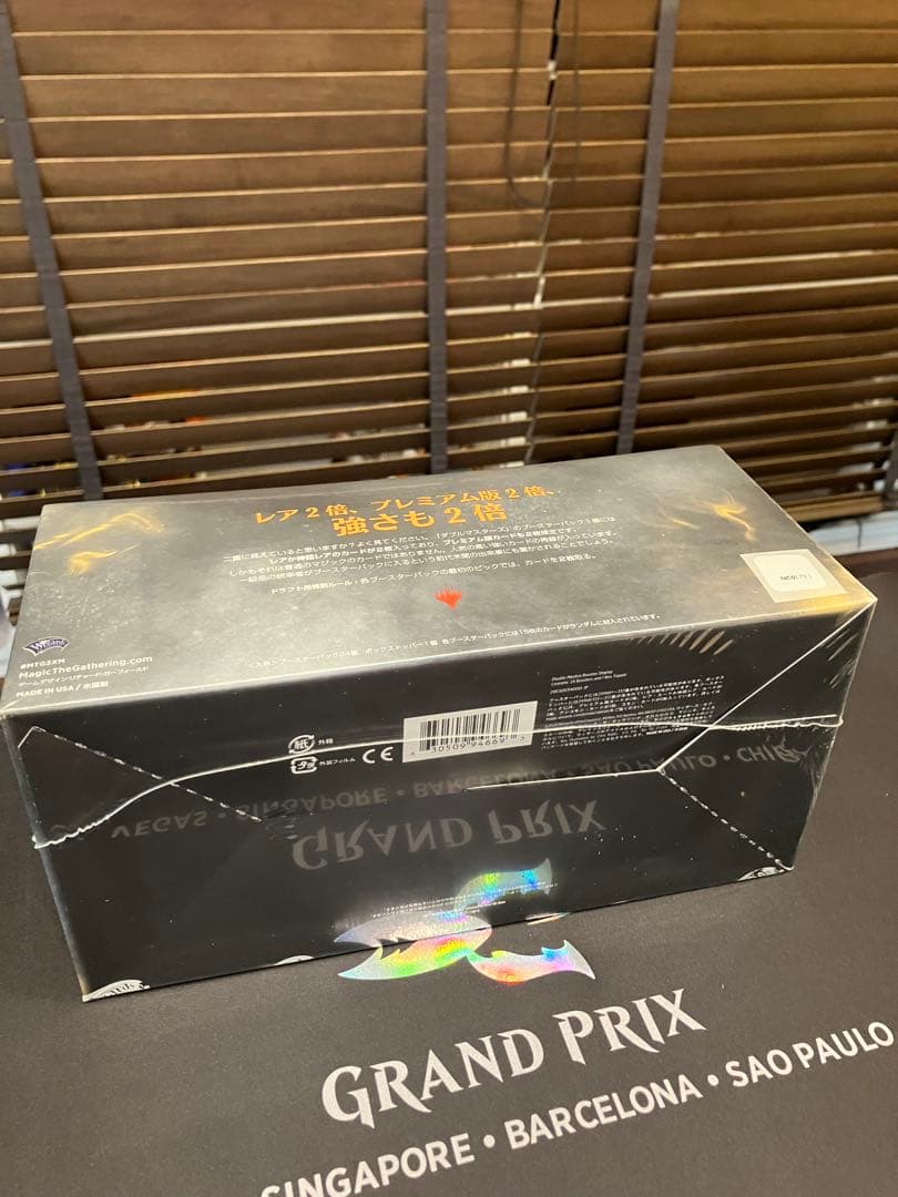 MTGダブルマスターズ　ブースターボックス　日本語版　シュリンク付き　1box