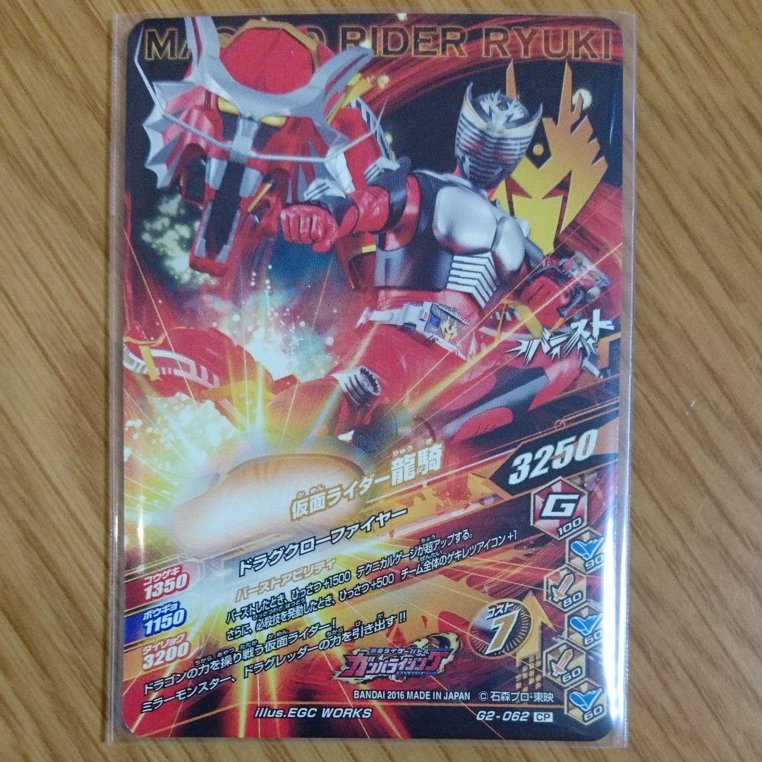 SIC COLOSSEUM 仮面ライダー龍騎 浅井真紀 S.I.C. SUPERIOR