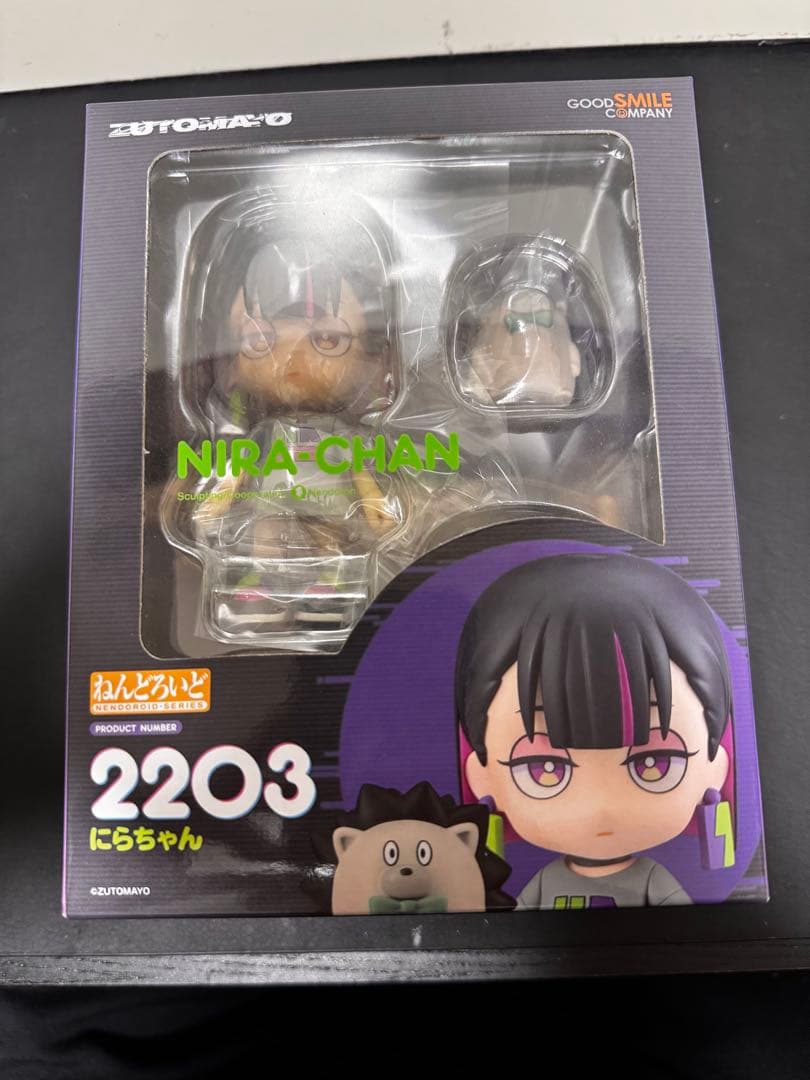 ねんどろいど にらちゃん