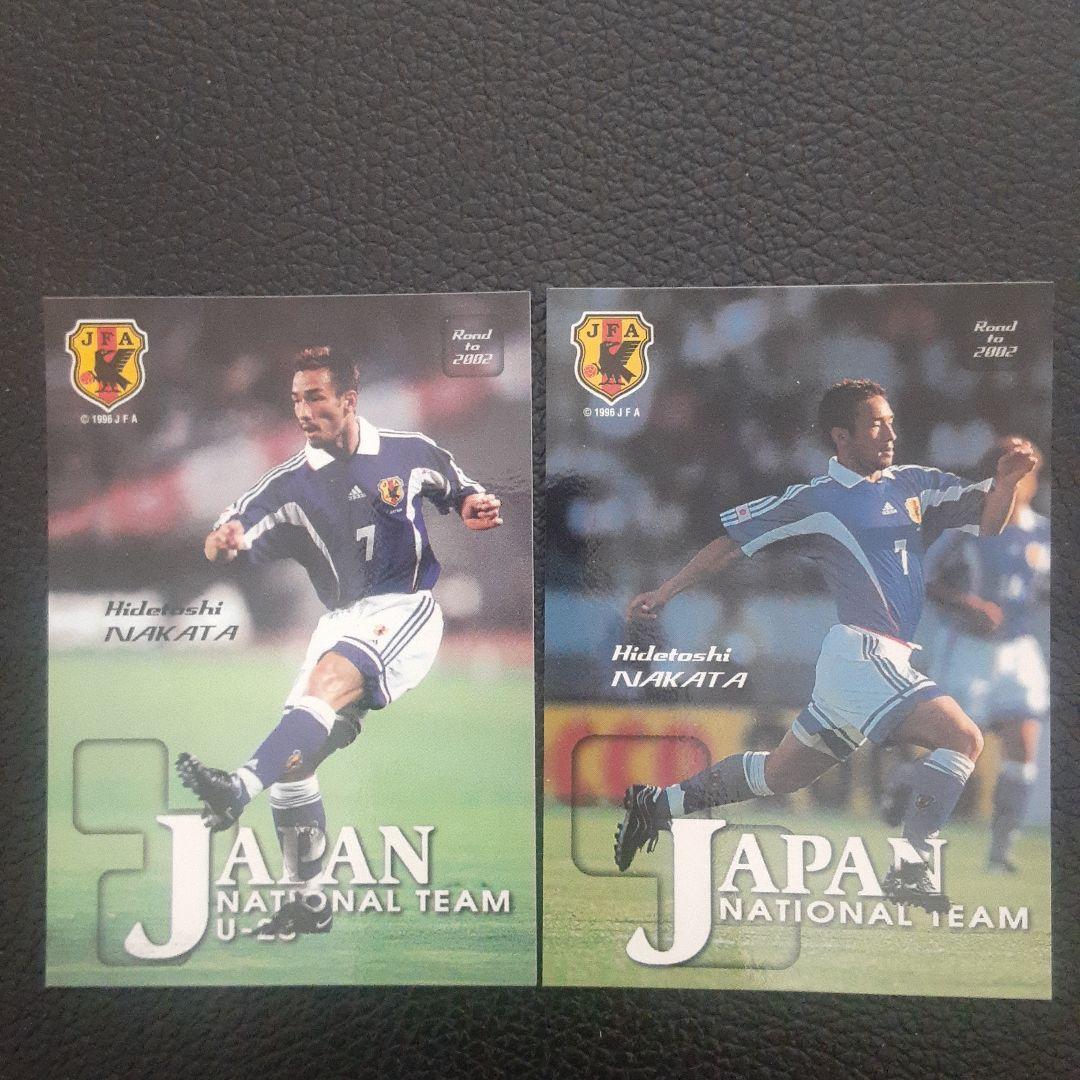 サッカー日本代表 中田英寿カード2枚セット - メルカリ