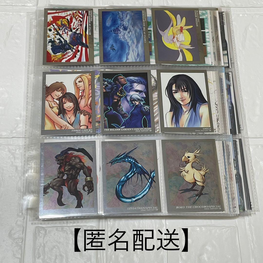 FFアートミュージアムvol.2 フルコンプ