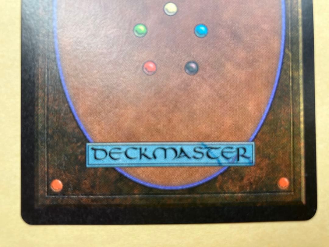 MTG Bayou unlimited 英語版 美品（ニアミント）